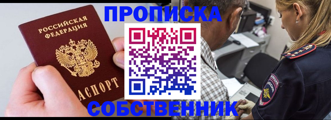 регистрация для дет. сада в Усть-Лабинске