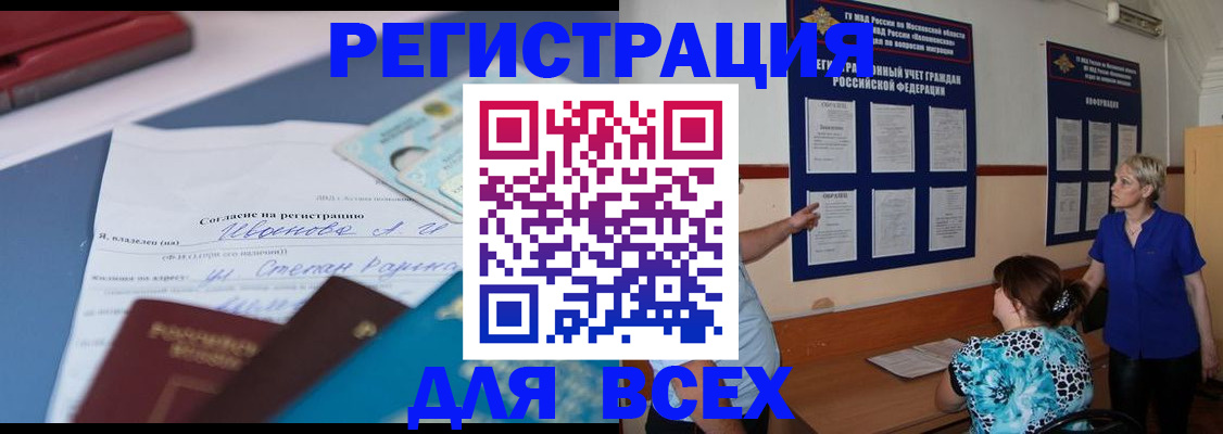 регистрация для школы в Усть-Лабинске